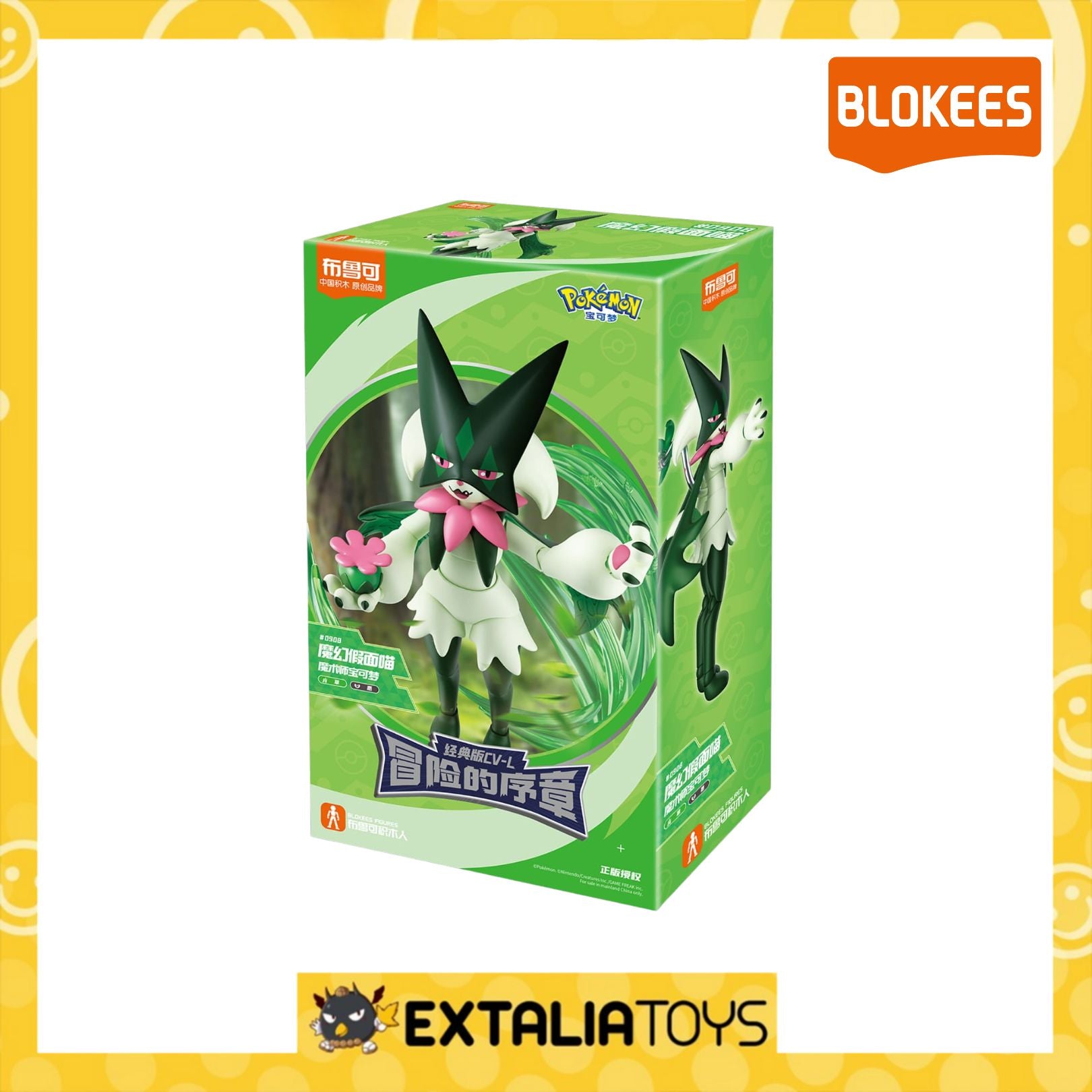 (READY) BLOKEES Pokémon Classic Edition L-Meowscarada (READY) BLOKEES Pokémon Classic Edition L-Meowscarada